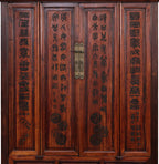 A LARGE CHINESE ELM WEDDING CABINET