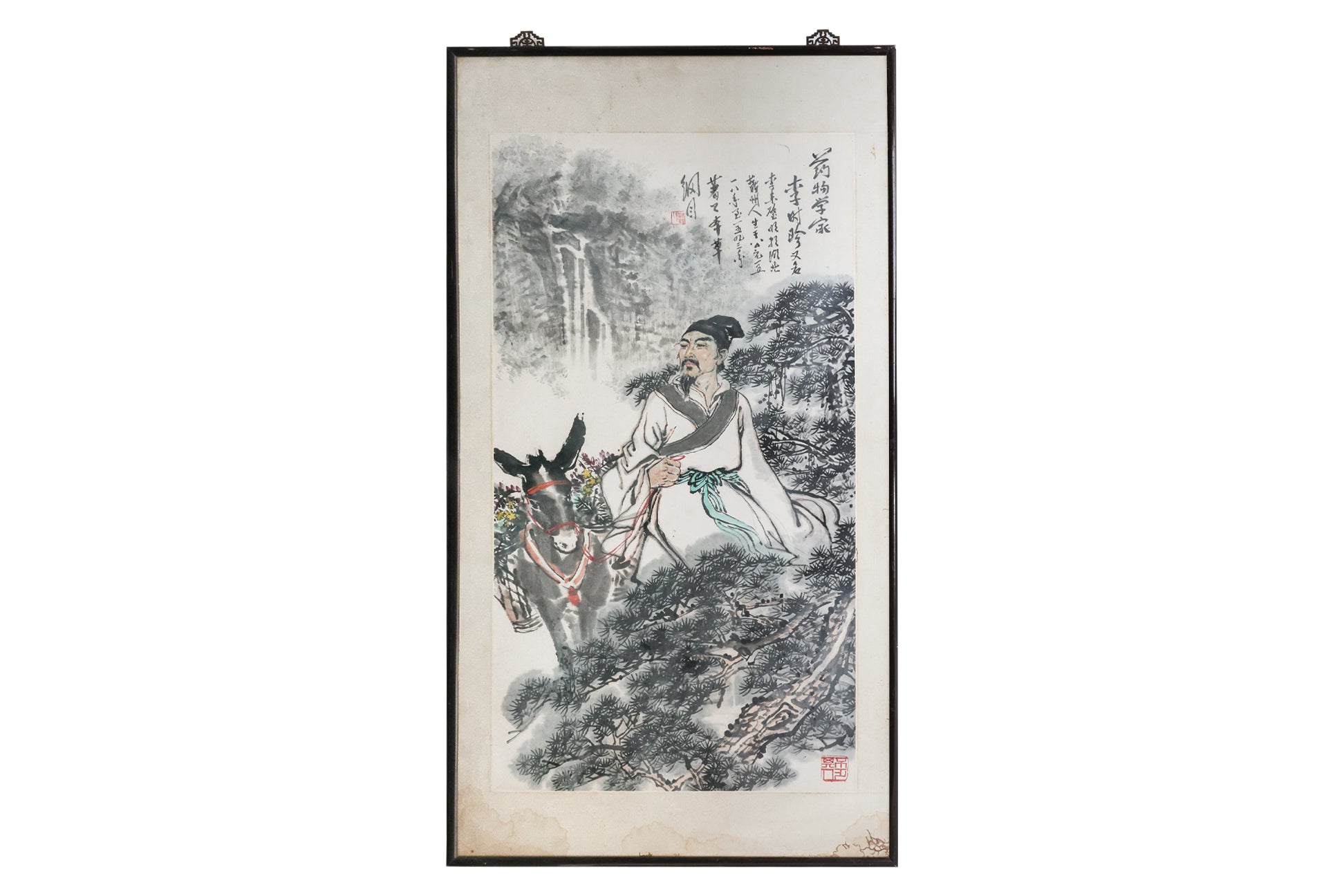 CHINESE SCHOOL - ZHANG GUO