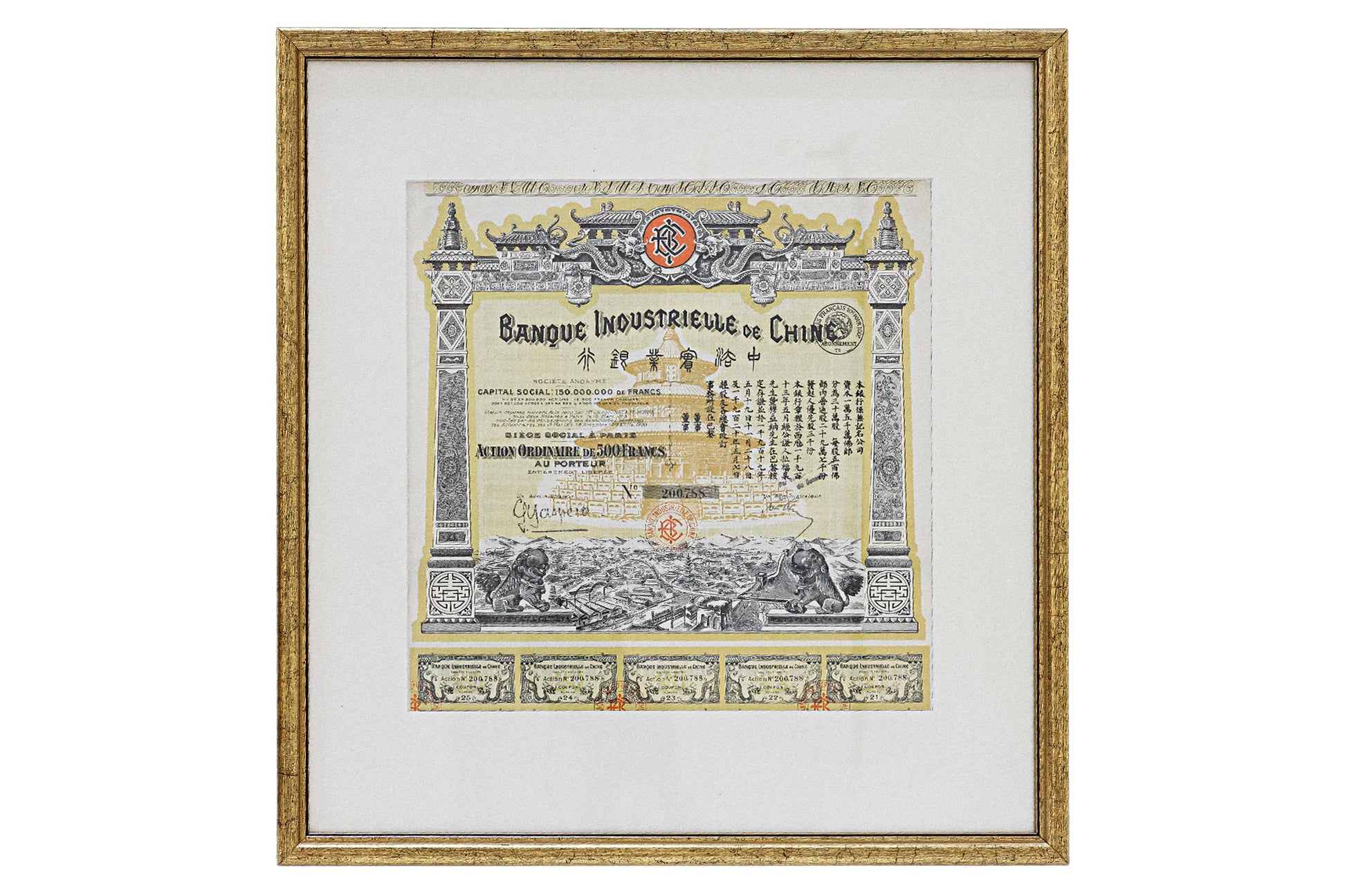 1920 FRENCH BANQUE INDUSTRIELLE DE CHINE SHARE CERTIFICATE
